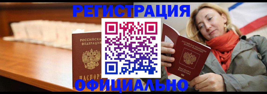 временная регистрация адрес в Лукоянове